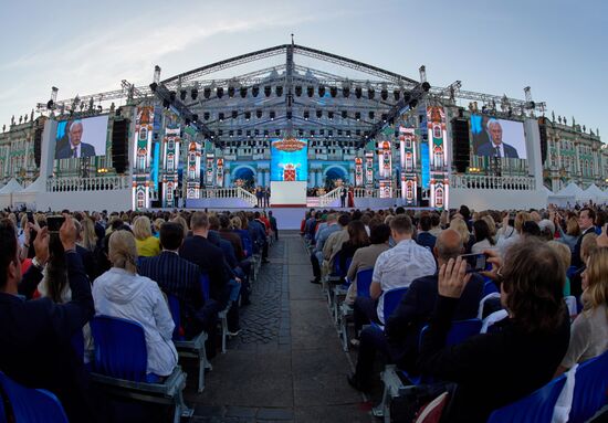 Champions League Trophy presentation in St. Petersburg