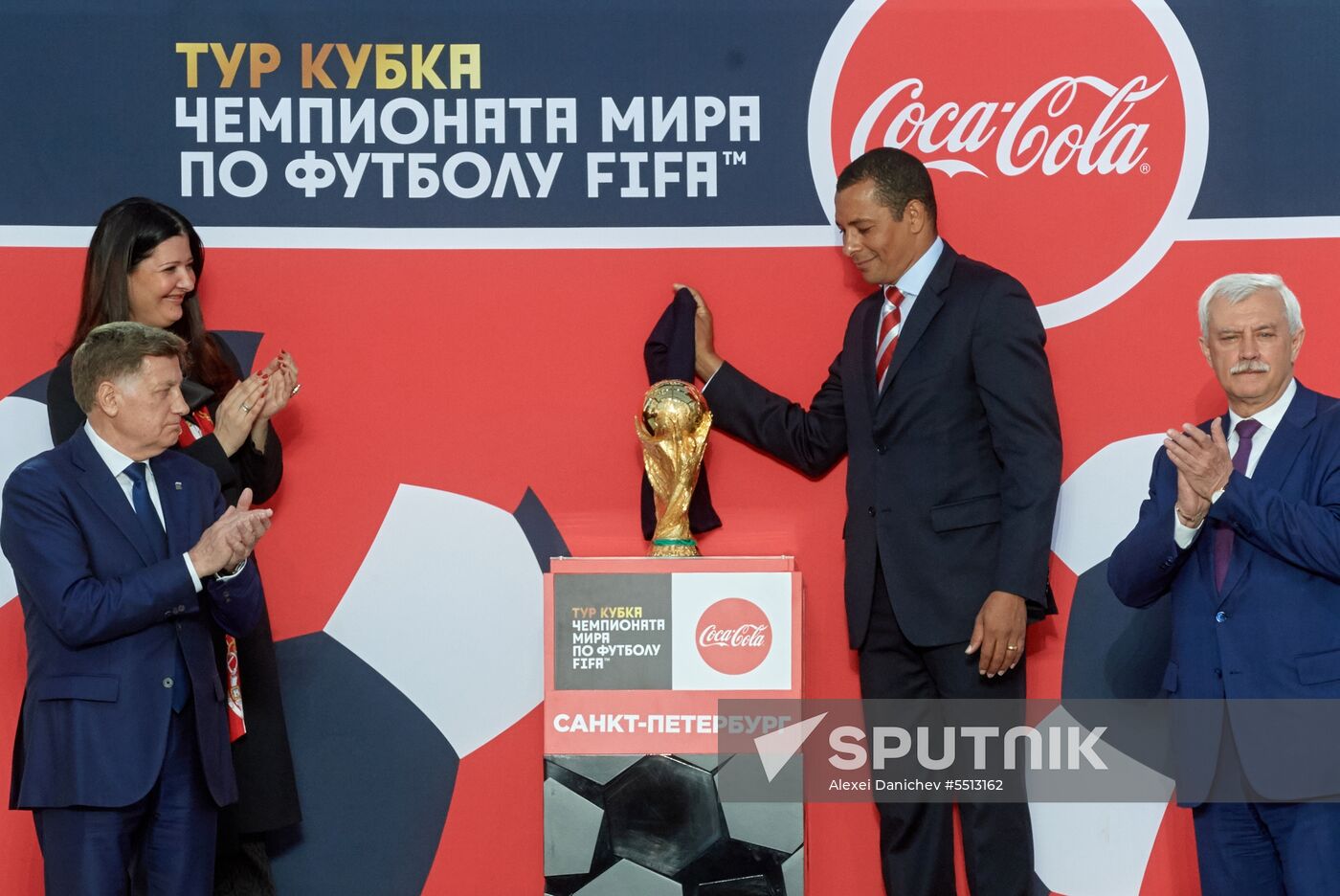 Champions League Trophy presentation in St. Petersburg