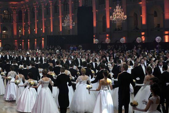 XVI Vienna Ball in Moscow