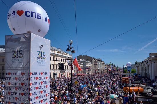City Day celebrated in St. Petersburg