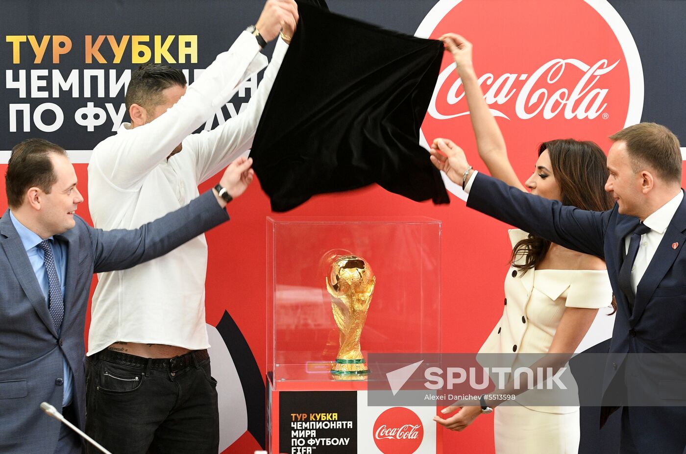 FIFA World Cup Trophy presentation in St. Petersburg