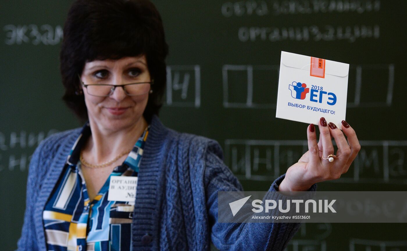 Unified State Exams in geography, computer science, information and communications technologies