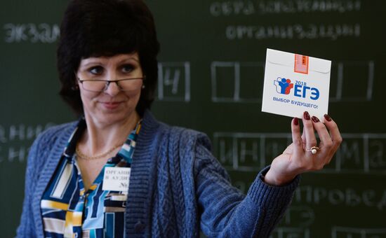 Unified State Exams in geography, computer science, information and communications technologies