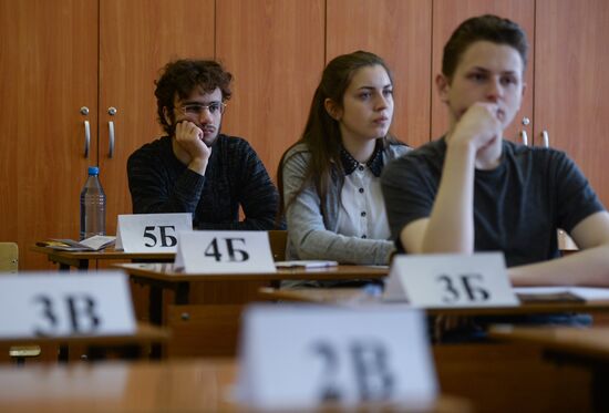 Unified State Exams in geography, computer science, information and communications technologies