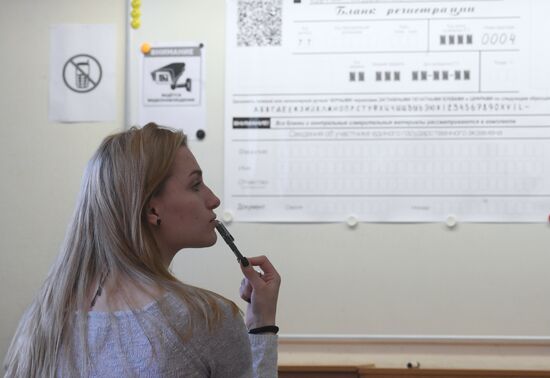 Unified State Exams in geography, computer science, information and communications technologies