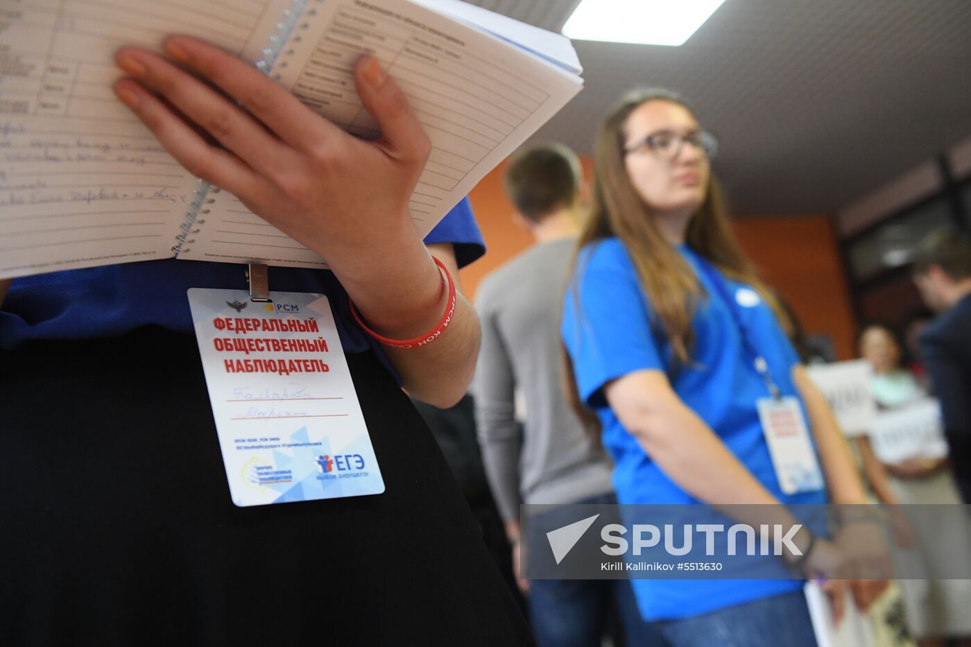 Unified State Exams in geography, computer science, information and communications technologies