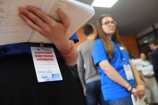Unified State Exams in geography, computer science, information and communications technologies