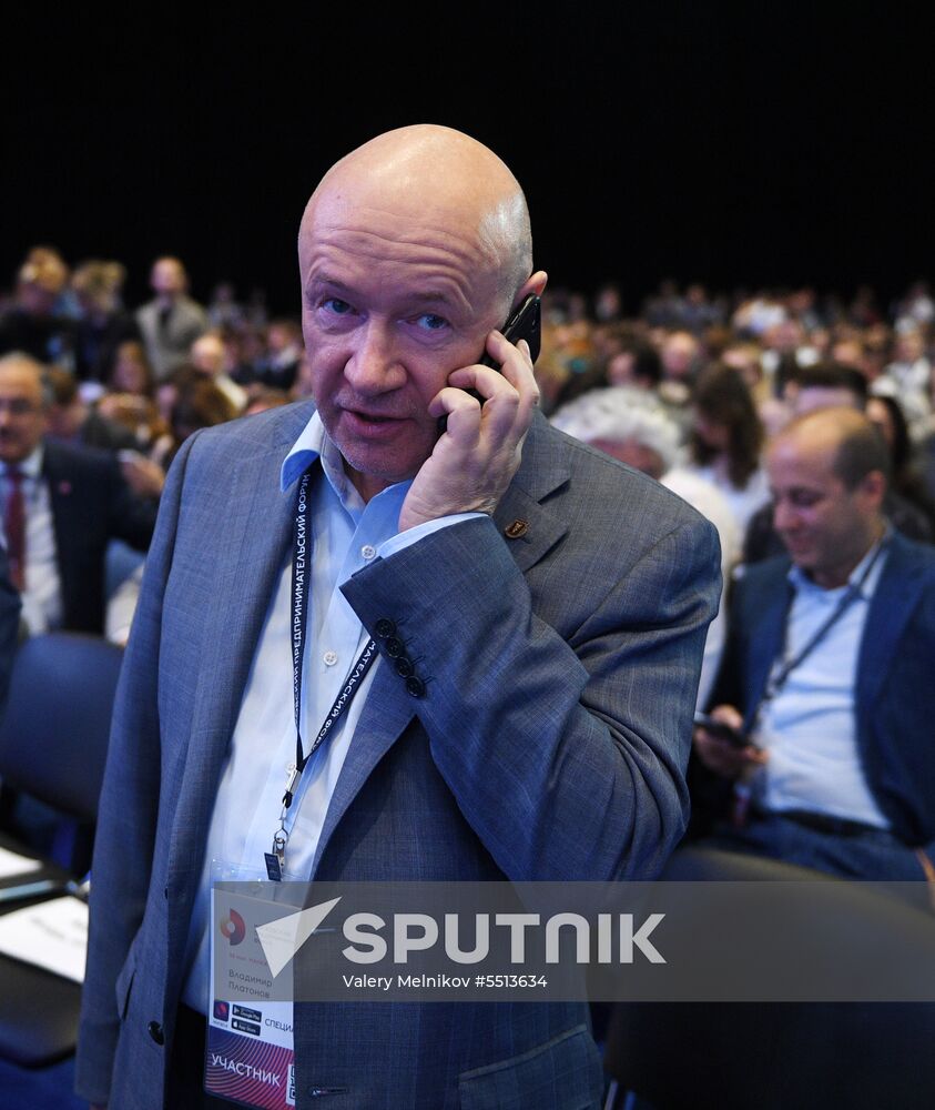 First Moscow Forum of Entrepreneurs