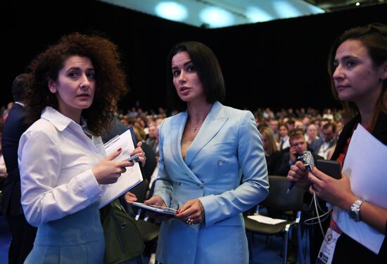 First Moscow Forum of Entrepreneurs