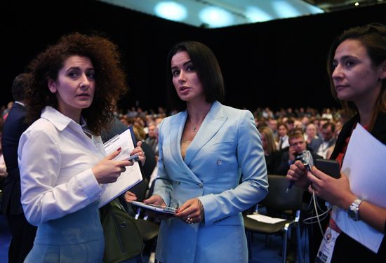 First Moscow Forum of Entrepreneurs