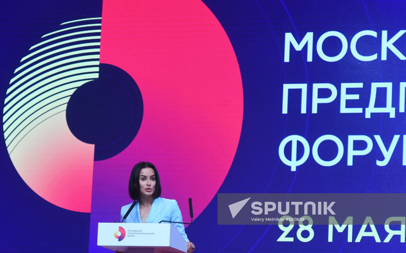 First Moscow Forum of Entrepreneurs