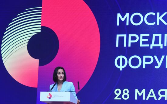 First Moscow Forum of Entrepreneurs