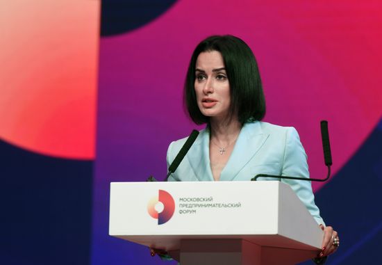 First Moscow Forum of Entrepreneurs