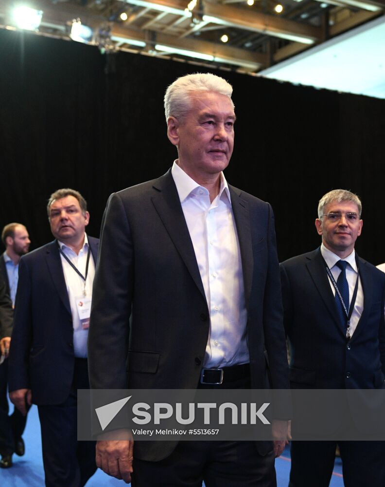 First Moscow Forum of Entrepreneurs