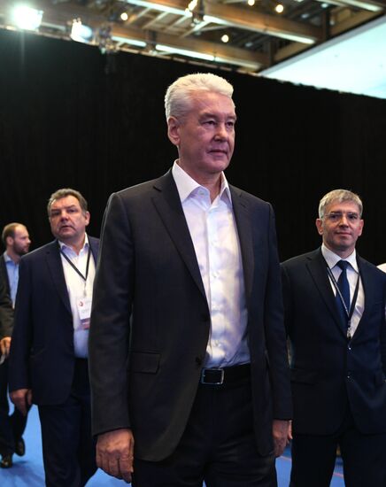 First Moscow Forum of Entrepreneurs