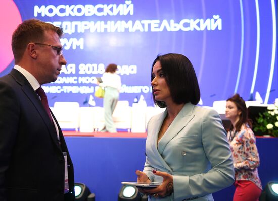 First Moscow Financial Forum