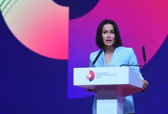 First Moscow Forum of Entrepreneurs