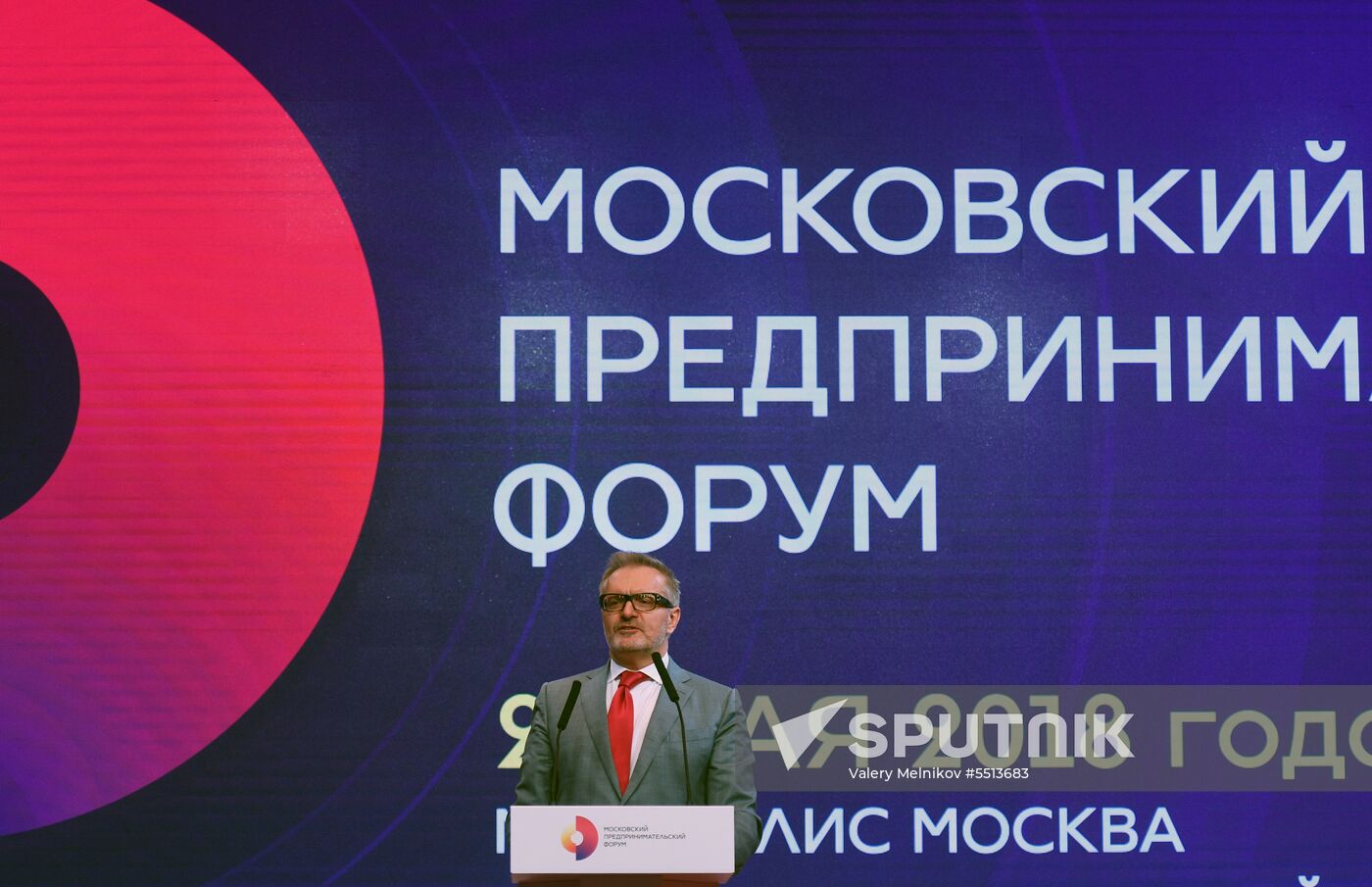 First Moscow Forum of Entrepreneurs
