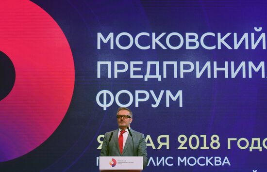 First Moscow Forum of Entrepreneurs
