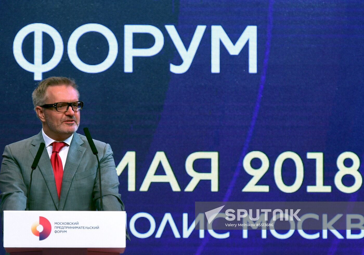First Moscow Forum of Entrepreneurs