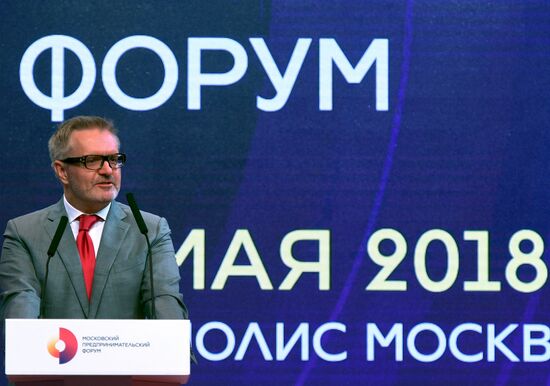 First Moscow Forum of Entrepreneurs