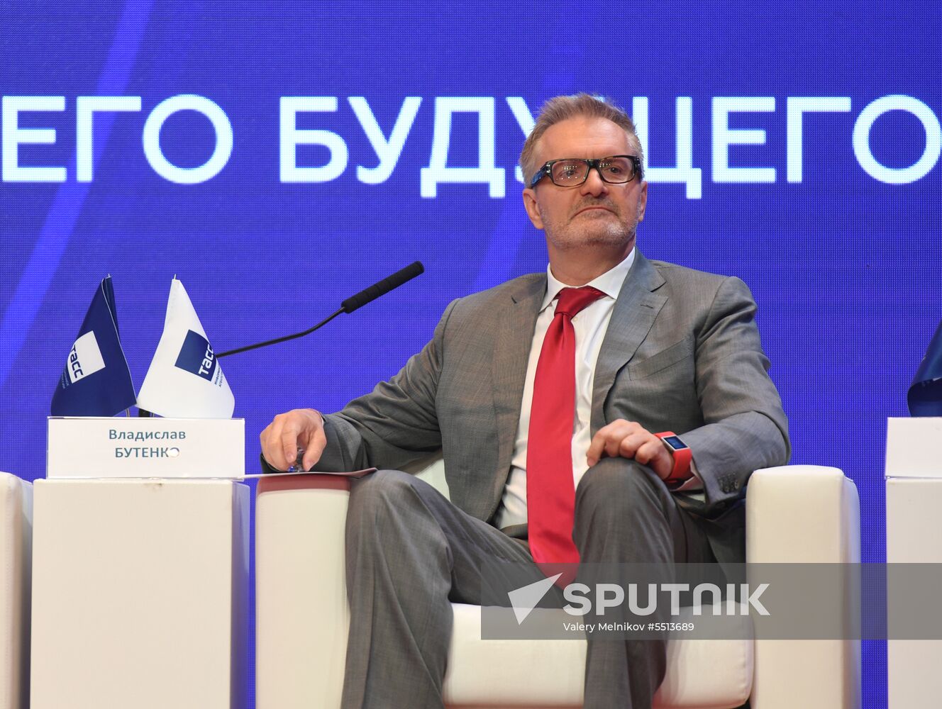 First Moscow Forum of Entrepreneurs