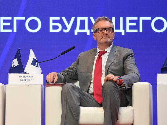 First Moscow Forum of Entrepreneurs