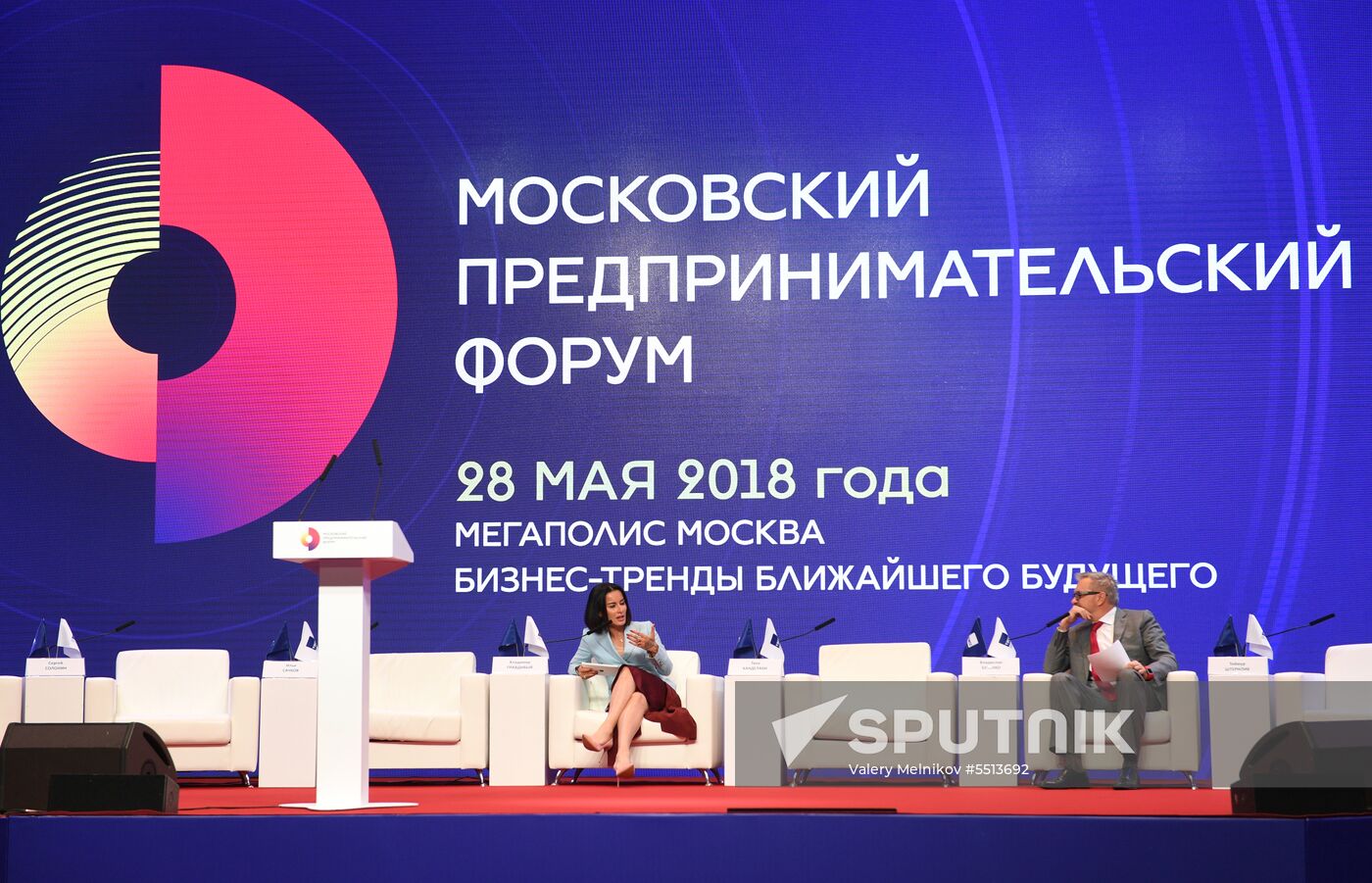 First Moscow Forum of Entrepreneurs