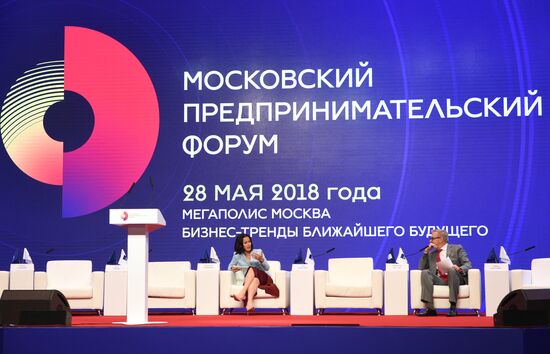 First Moscow Forum of Entrepreneurs