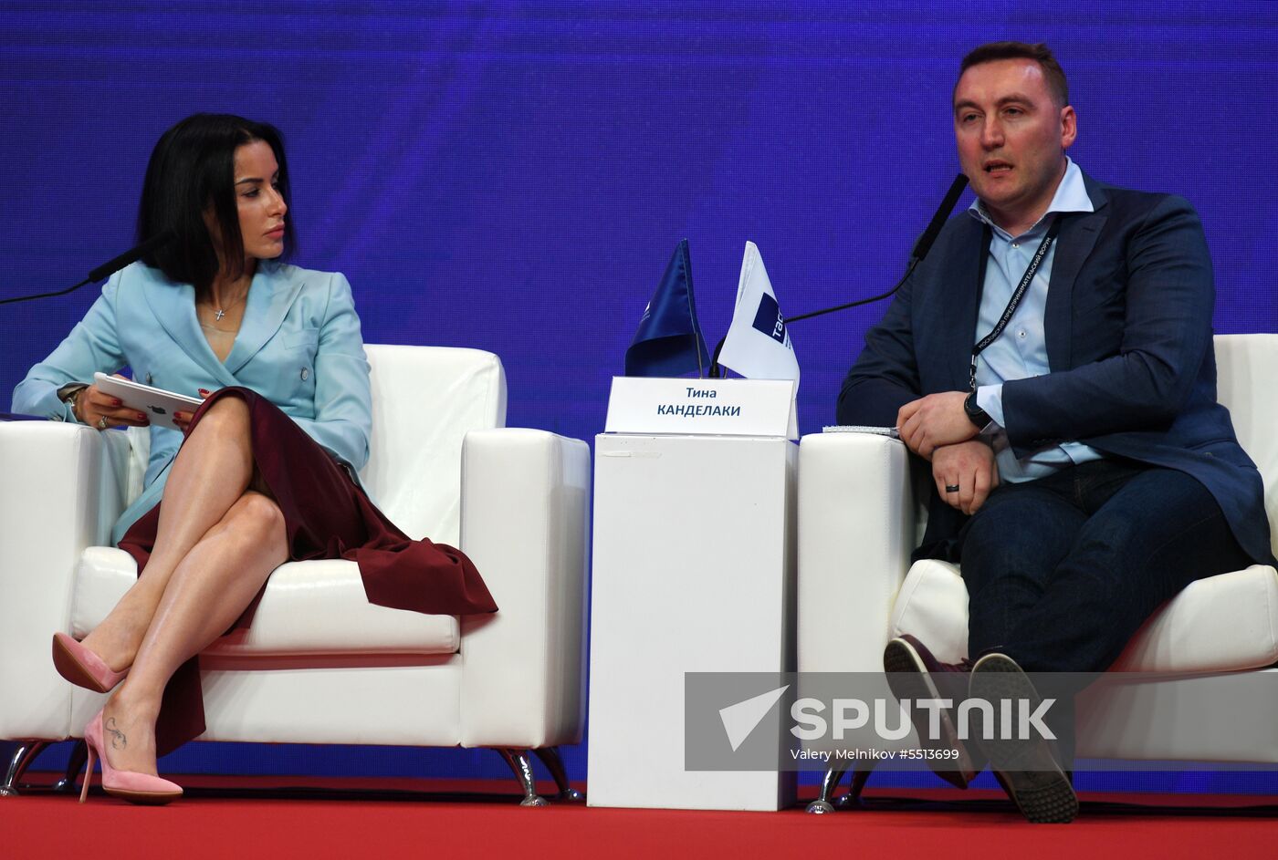 First Moscow Forum of Entrepreneurs