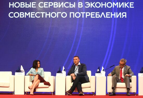 First Moscow Forum of Entrepreneurs