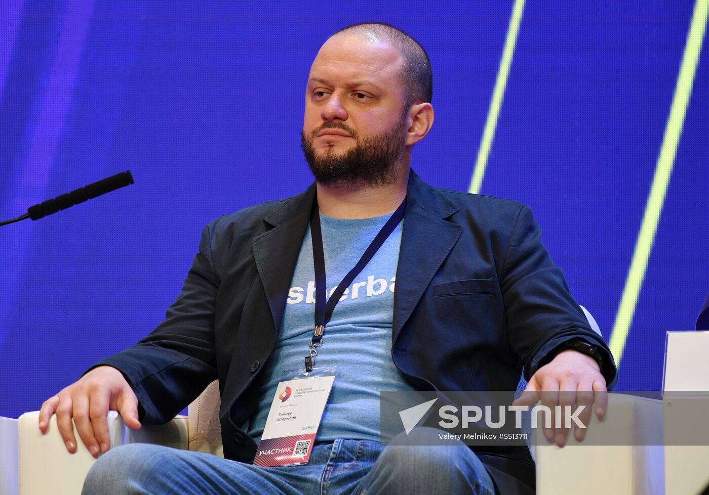 First Moscow Forum of Entrepreneurs
