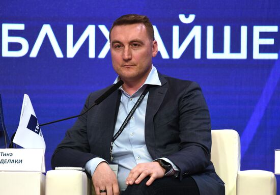 First Moscow Forum of Entrepreneurs
