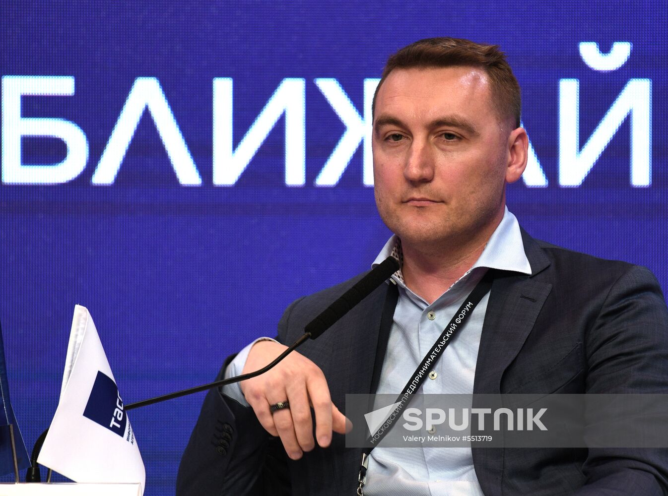 First Moscow Forum of Entrepreneurs
