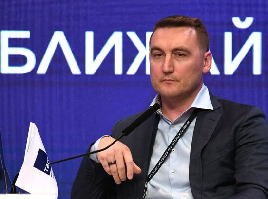 First Moscow Forum of Entrepreneurs