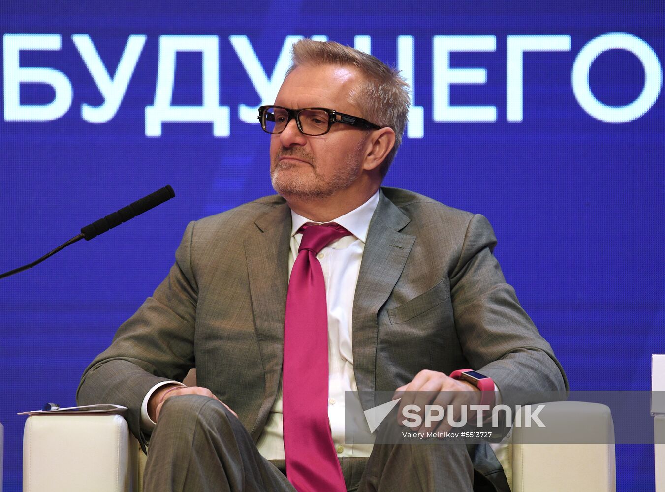 First Moscow Forum of Entrepreneurs