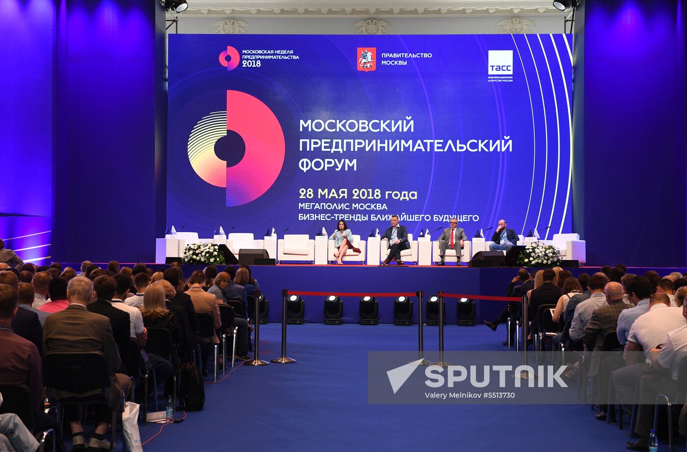 First Moscow Forum of Entrepreneurs
