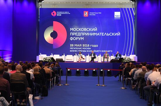 First Moscow Forum of Entrepreneurs