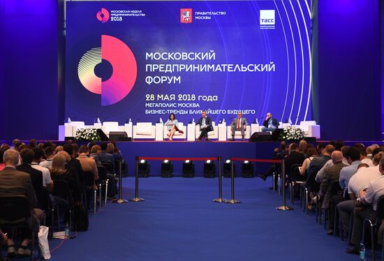 First Moscow Forum of Entrepreneurs