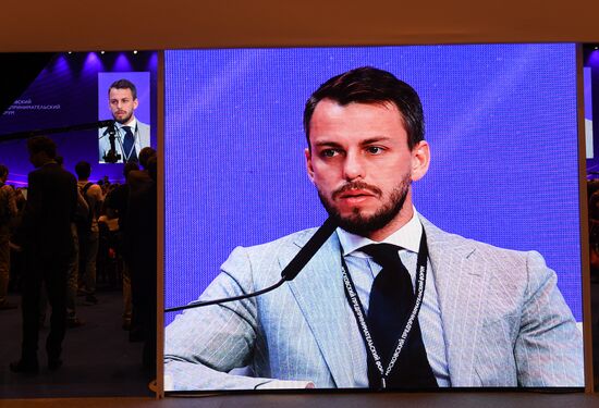 First Moscow Forum of Entrepreneurs