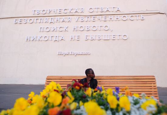 Gorky Park