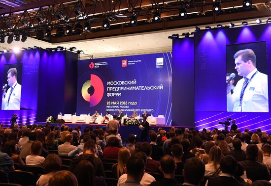 First Moscow Forum of Entrepreneurs