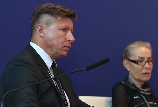 First Moscow Forum of Entrepreneurs