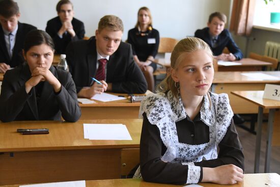 Unified State Exams in geography, computer science, information and communications technologies