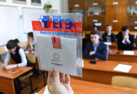 Unified State Exams in geography, computer science, information and communications technologies