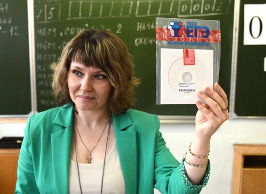 Unified State Exams in geography, computer science, information and communications technologies