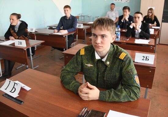 Unified State Exams in geography, computer science, information and communications technologies