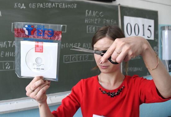 Unified State Exams in geography, computer science, information and communications technologies