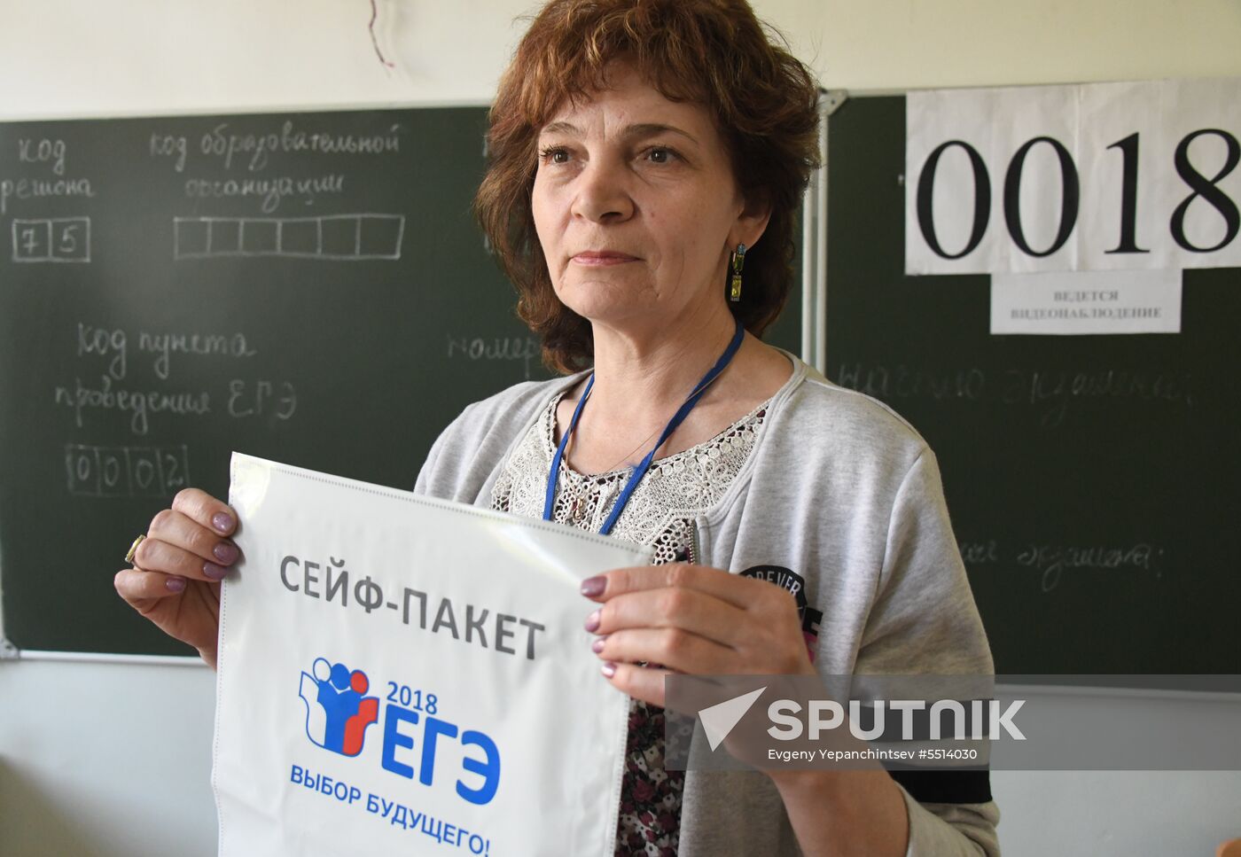 Unified State Exams in geography, computer science, information and communications technologies