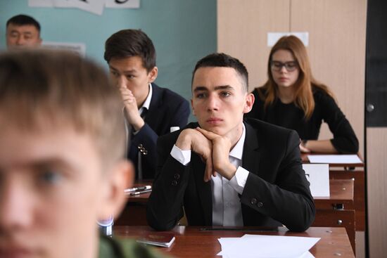 Unified State Exams in geography, computer science, information and communications technologies